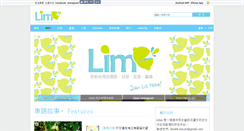 Desktop Screenshot of limehk.com